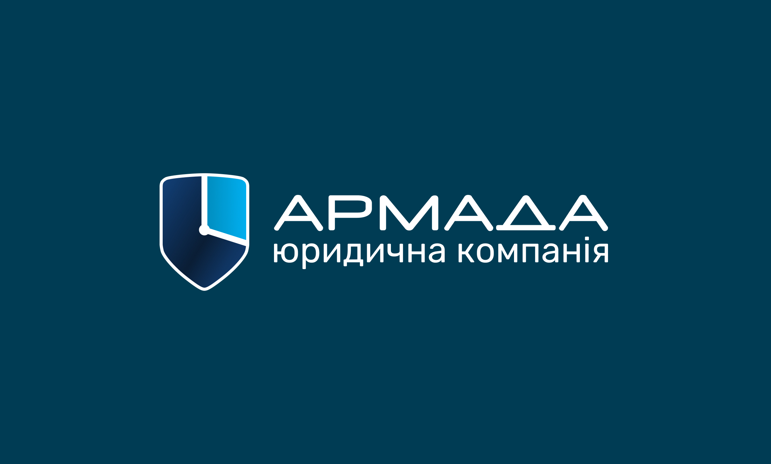 ARMADA Law Firm