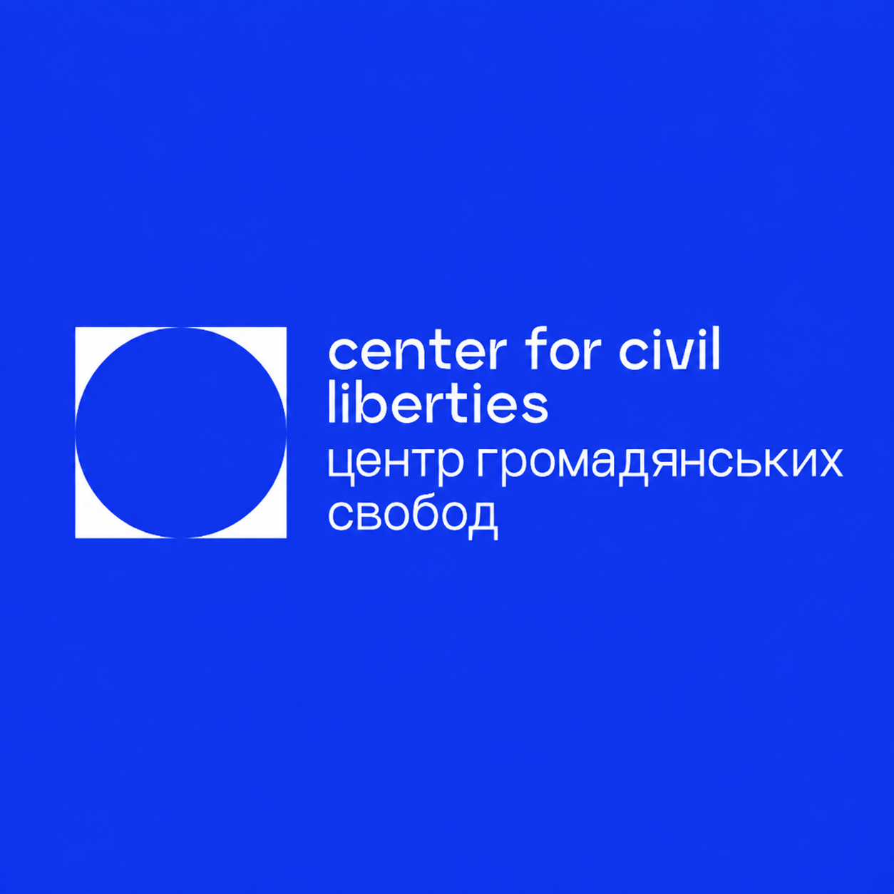 Center for Civil Liberties