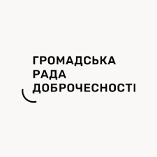 Public Integrity Council (ГРД)