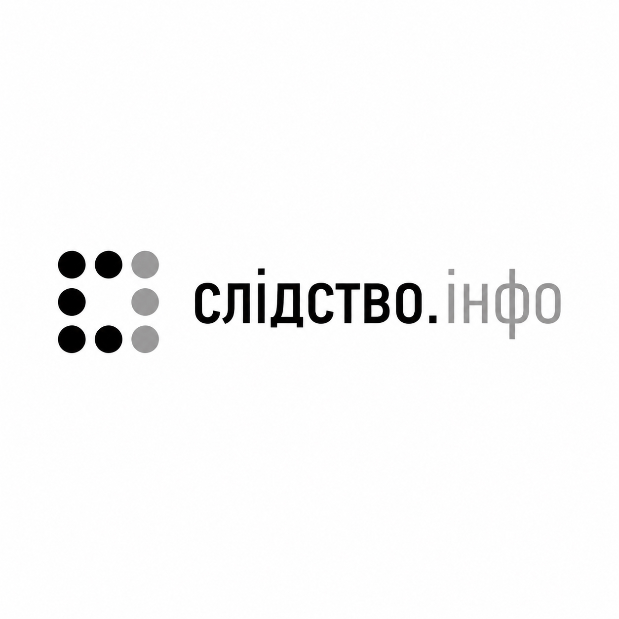Slidstvo.Info