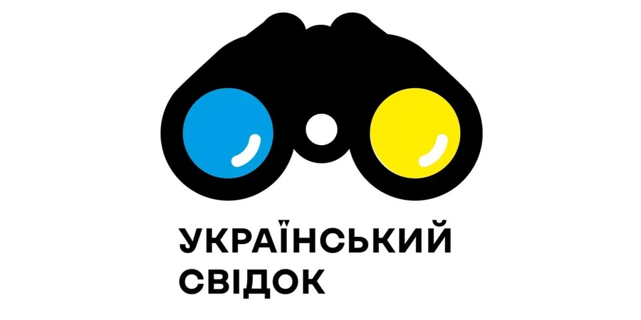 Ukrainian Witness