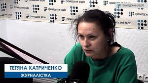 Tetiana Katrychenko